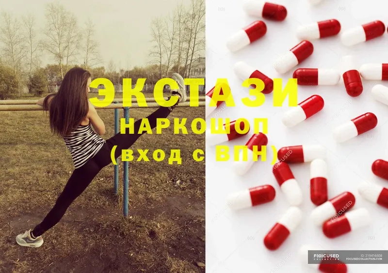 Экстази MDMA  Собинка 