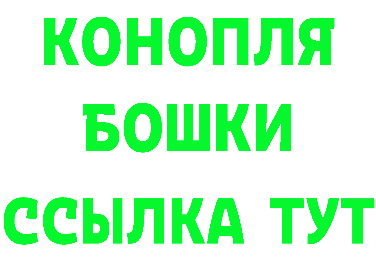 КЕТАМИН ketamine ССЫЛКА это omg Собинка